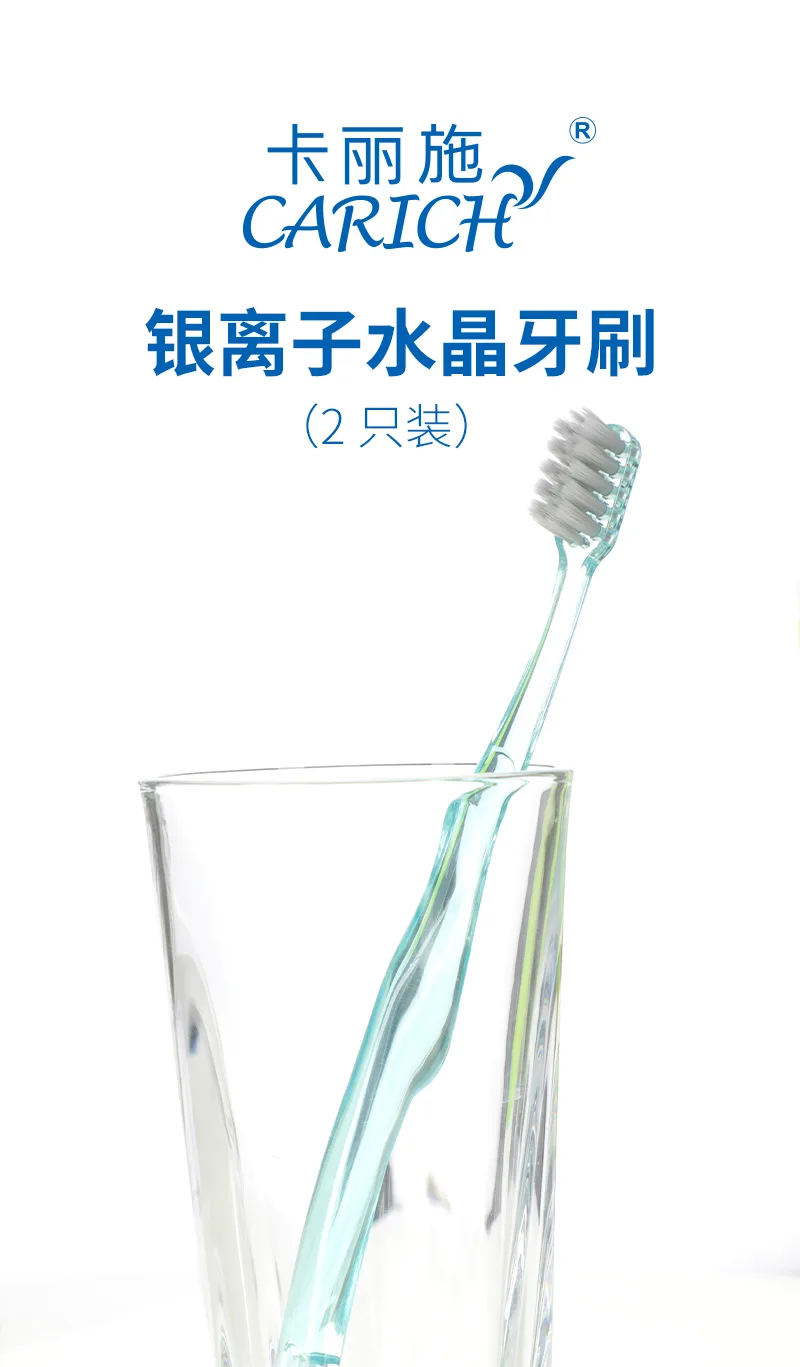 Kalishi Silver Ion Crystal Toothbrush 2