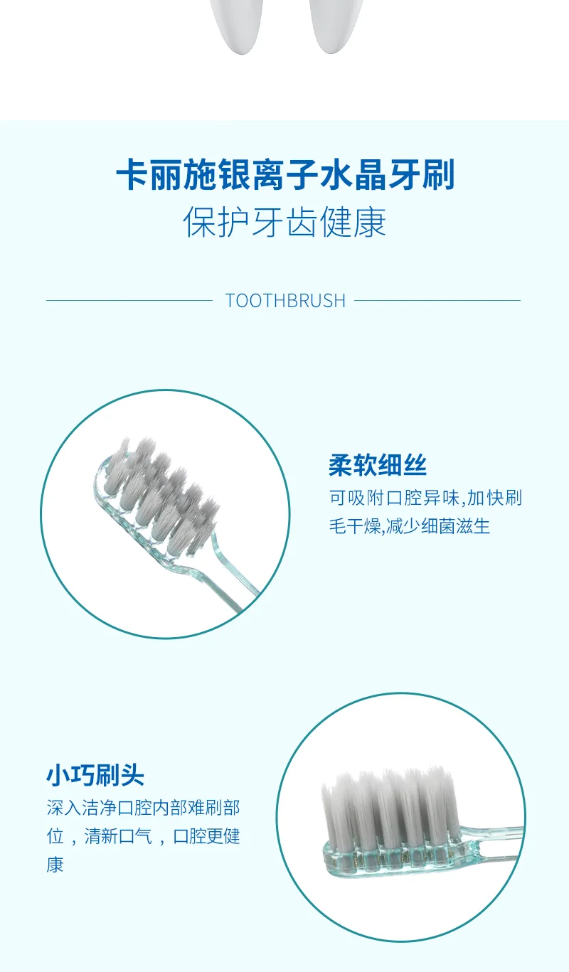 Kalishi Silver Ion Crystal Toothbrush 5
