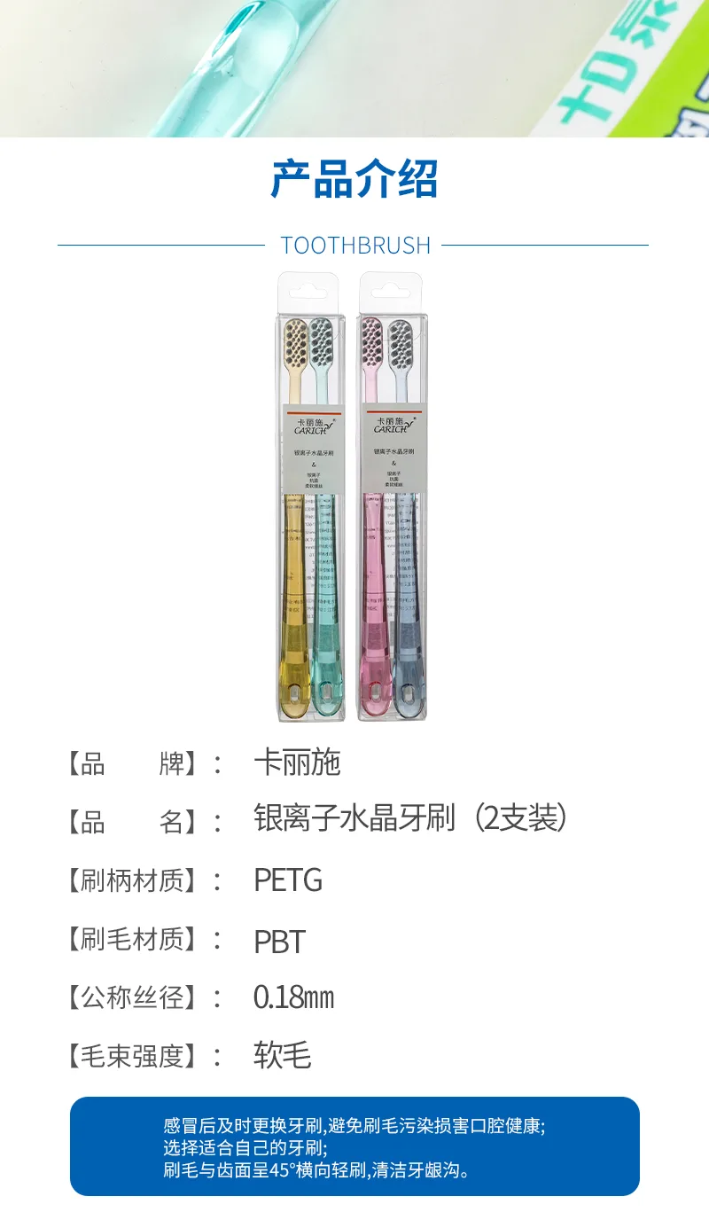 Kalishi Silver Ion Crystal Toothbrush 7
