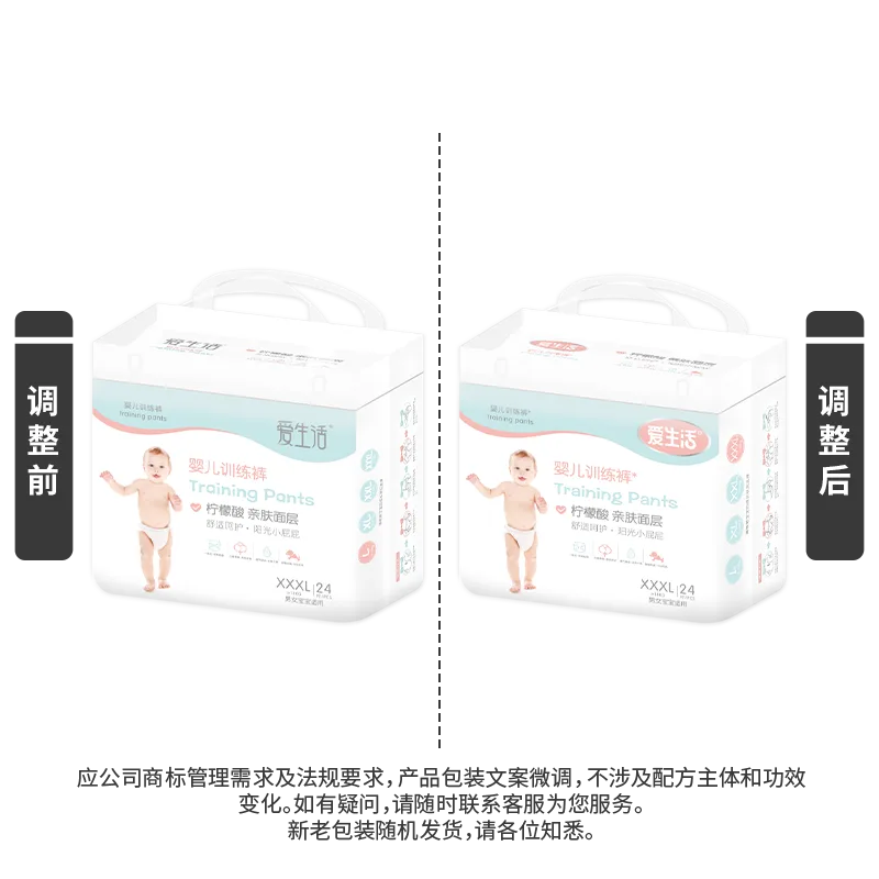 Aishenghuo Baby Training Pants 5