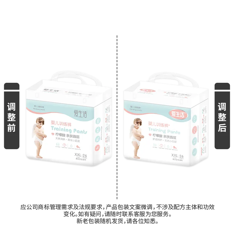 Aishenghuo Baby Training Pants 4