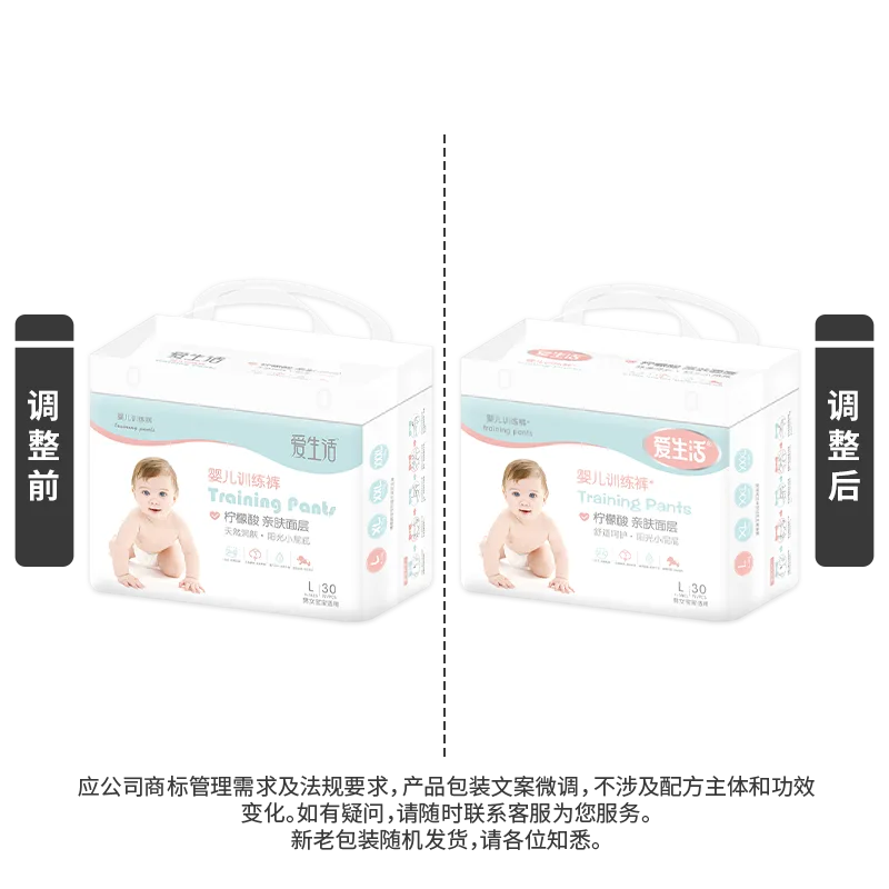 Aishenghuo Baby Training Pants