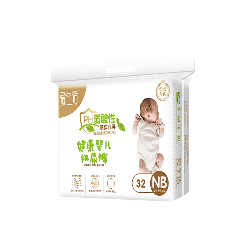 Aishenghuo Baby Training Pants 2