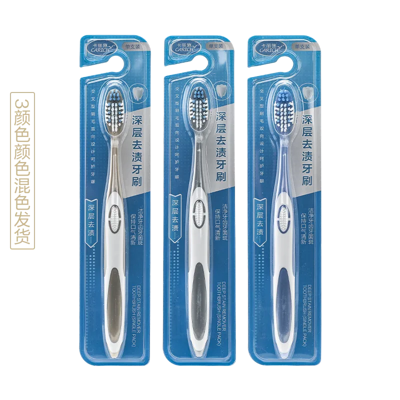 Kalishi Deep Stain Removal Toothbrush (Single Pack)