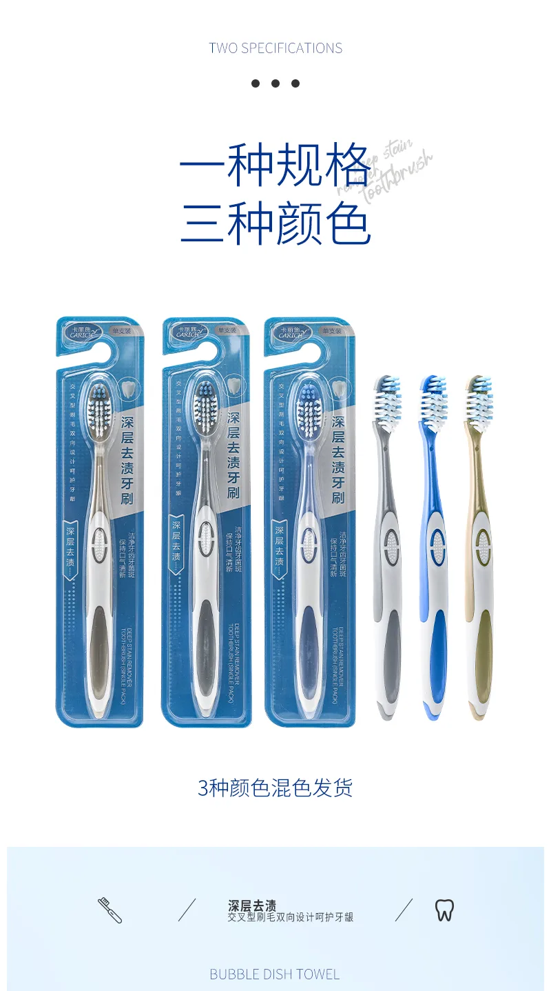 Kalishi Deep Stain Removal Toothbrush (Single Pack) 7