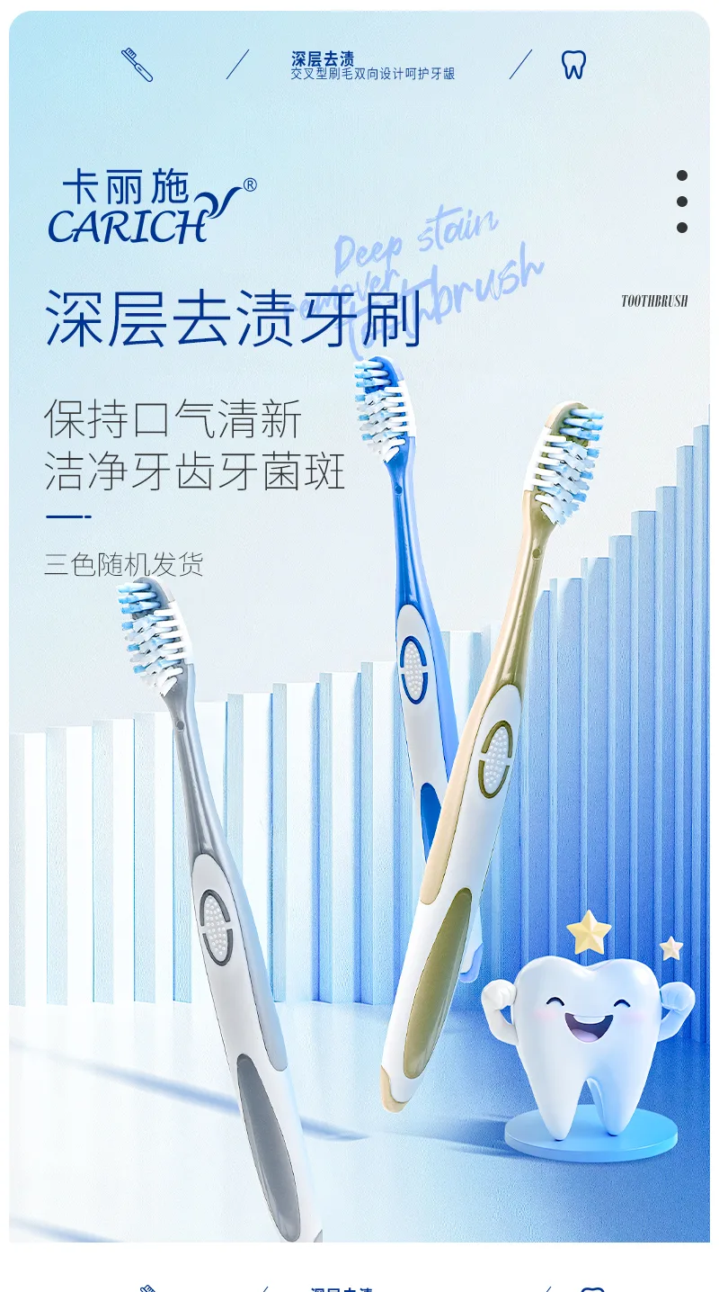 Kalishi Deep Stain Removal Toothbrush (Single Pack) 2