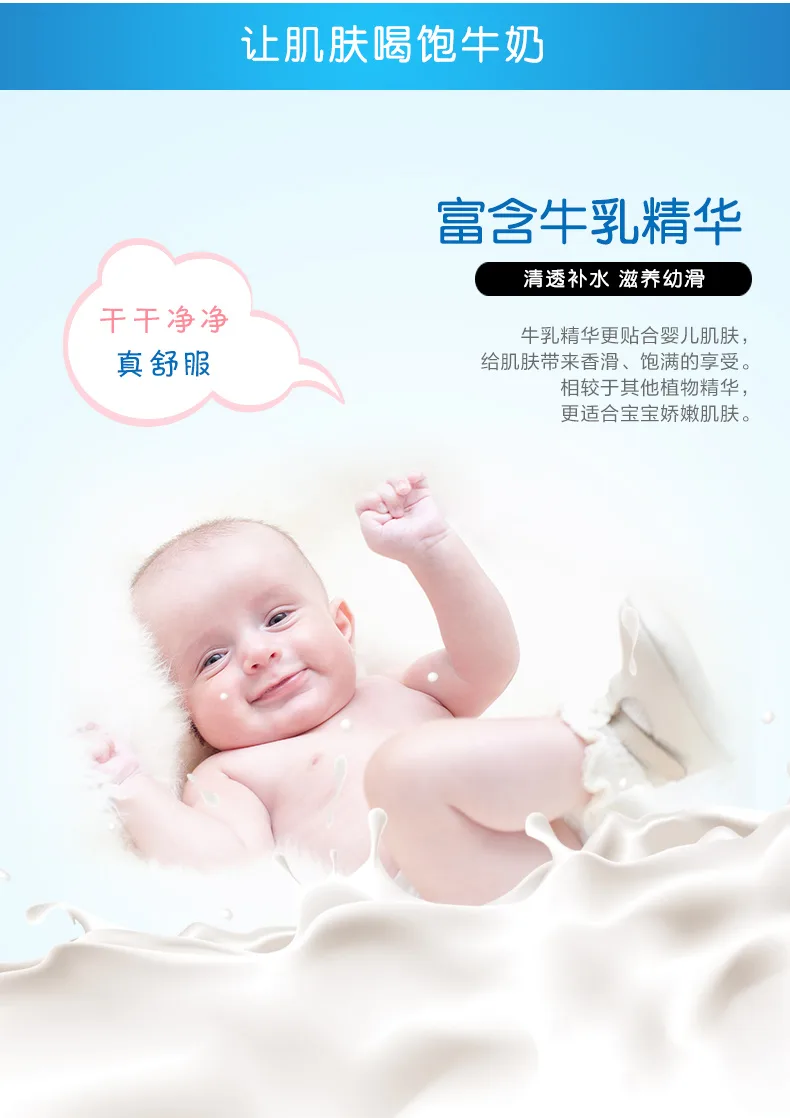 Kalishi 80-sheet Milk Essence Baby Hand and Mouth Wet Wipes 4
