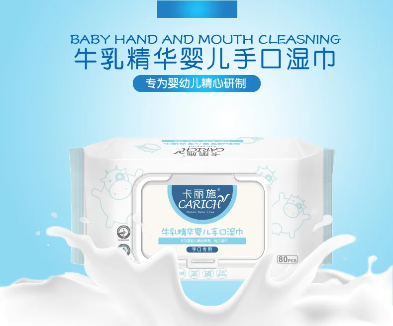 Kalishi 80-sheet Milk Essence Baby Hand and Mouth Wet Wipes 2