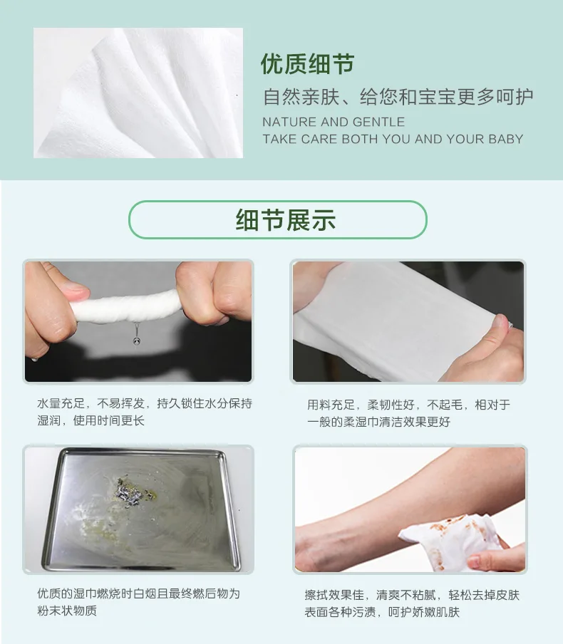 Kalishi 80P Soft Wet Wipes for Women and Babies 5