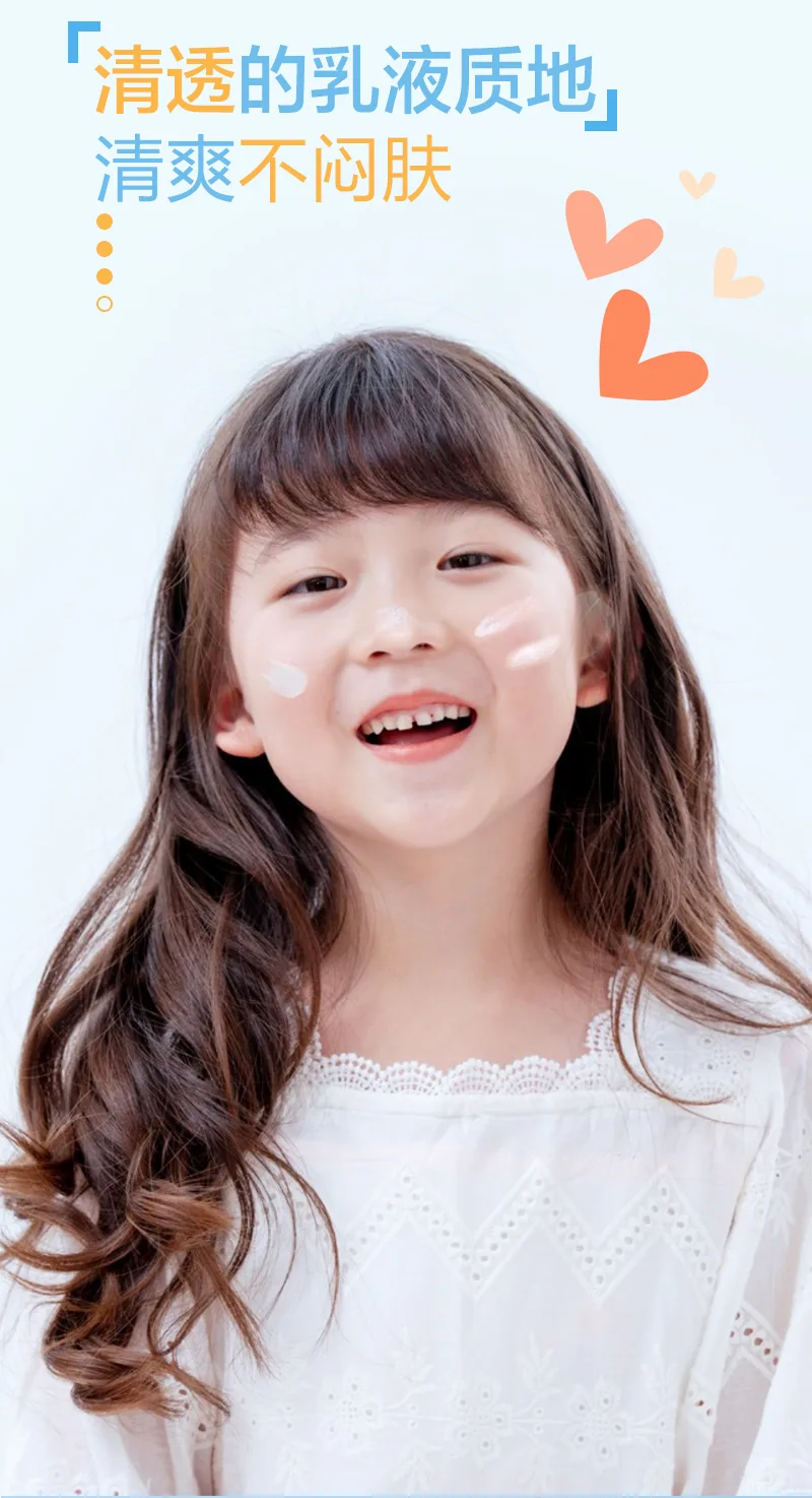 Yibeile Kids Clear Sunscreen Lotion SPF20 PA++/50ml 5
