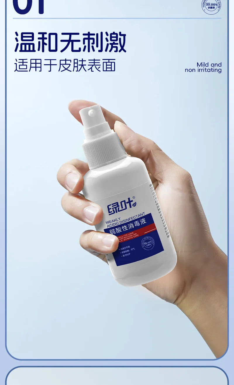 Green Leaf Weakly Acidic Disinfectant / 100ml 6