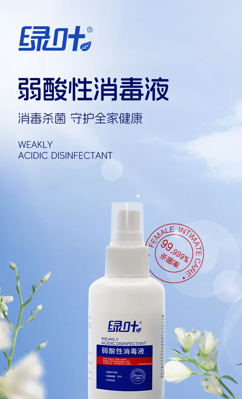 Green Leaf Weakly Acidic Disinfectant / 100ml 2