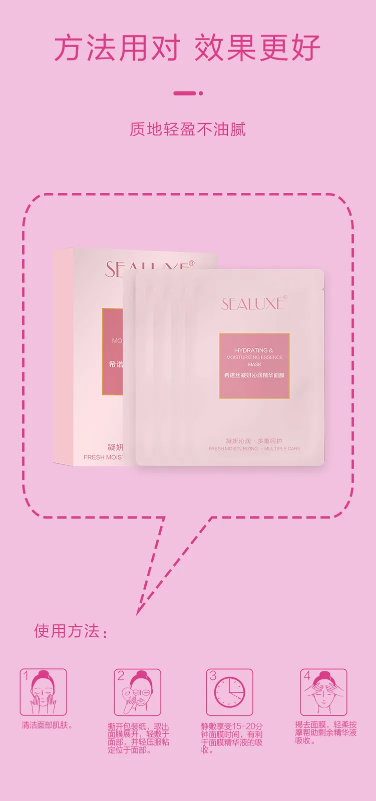 Xinoss Nourishing Hydrating Essence Facial Mask / 25ml / 5 sheets 6