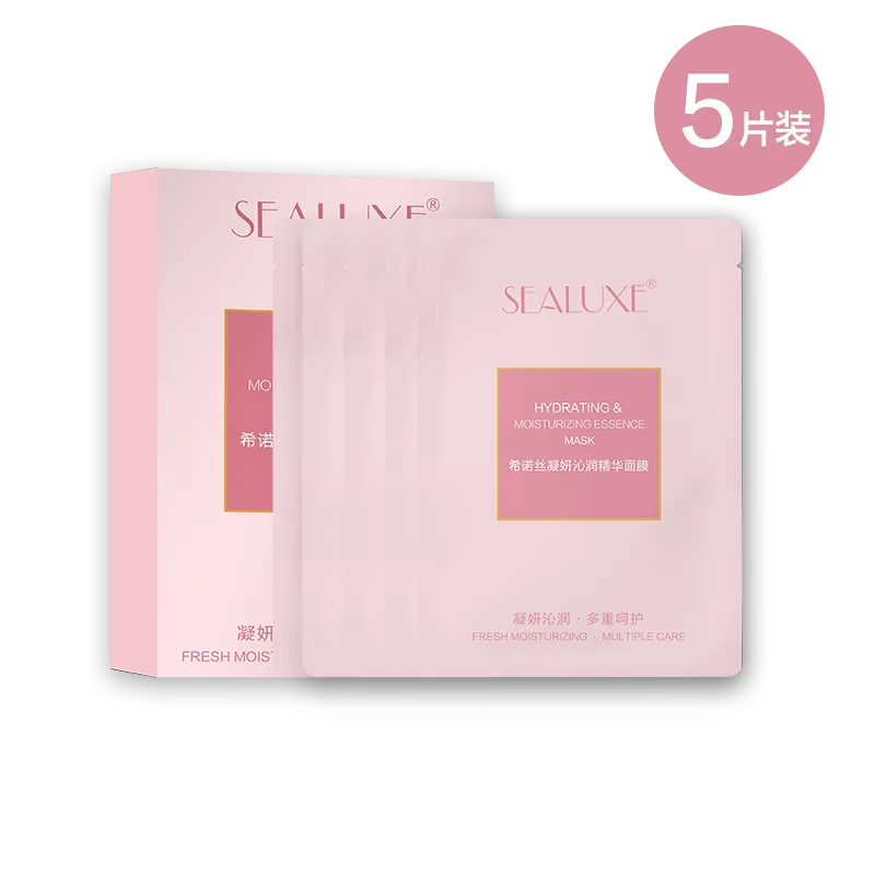 Xinoss Nourishing Hydrating Essence Facial Mask / 25ml / 5 sheets