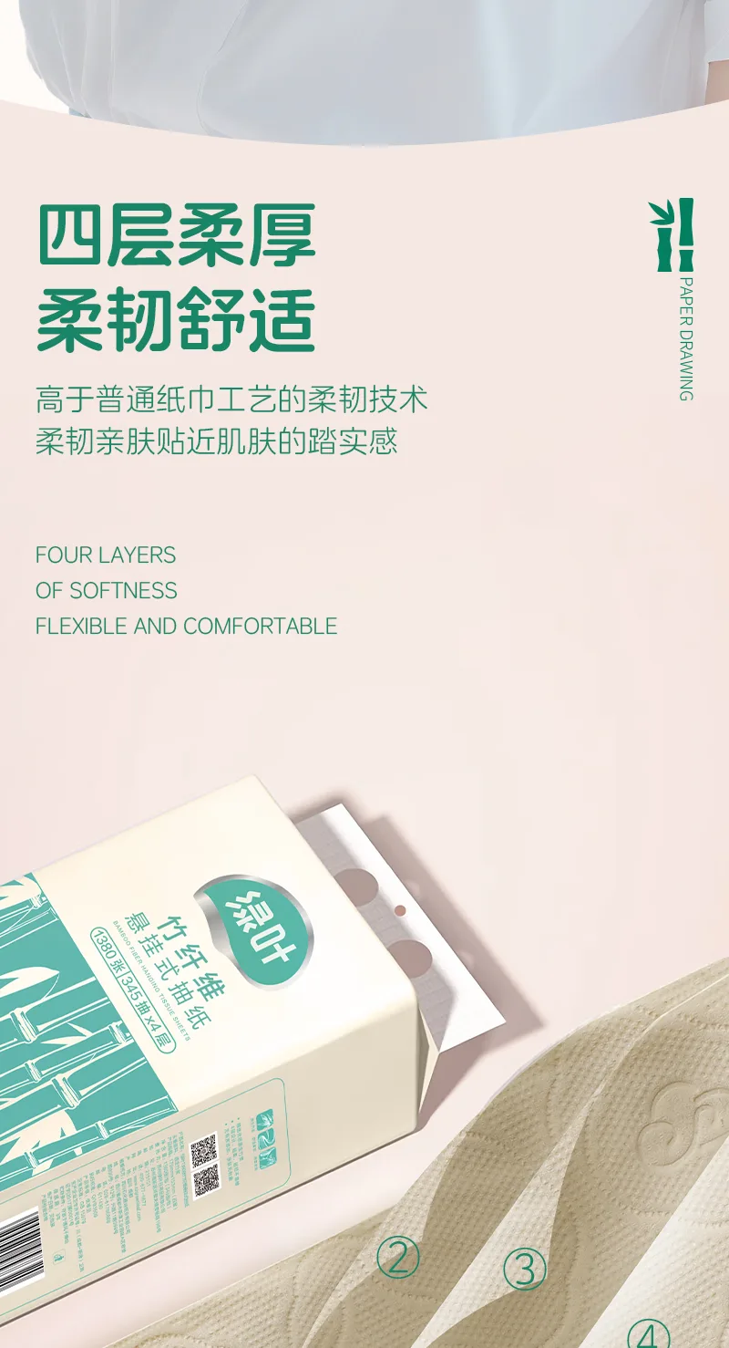 Green Leaf 1380 Sheets Bamboo Fiber Hanging Facial Tissue 6