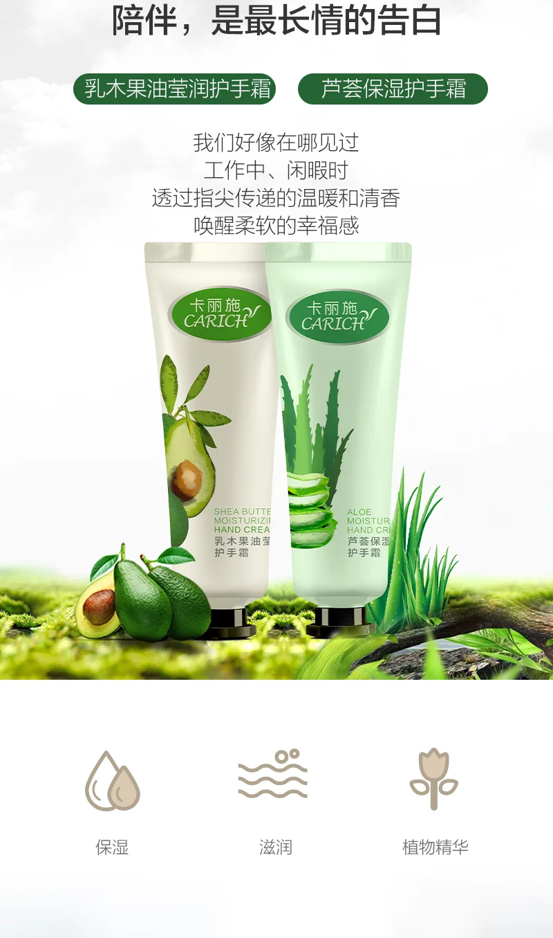 Kalishi 50g Shea Butter Moisturizing Hand Cream 3