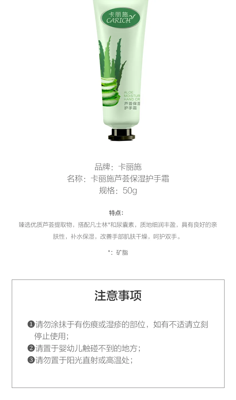 Kalishi 50g Shea Butter Moisturizing Hand Cream 11