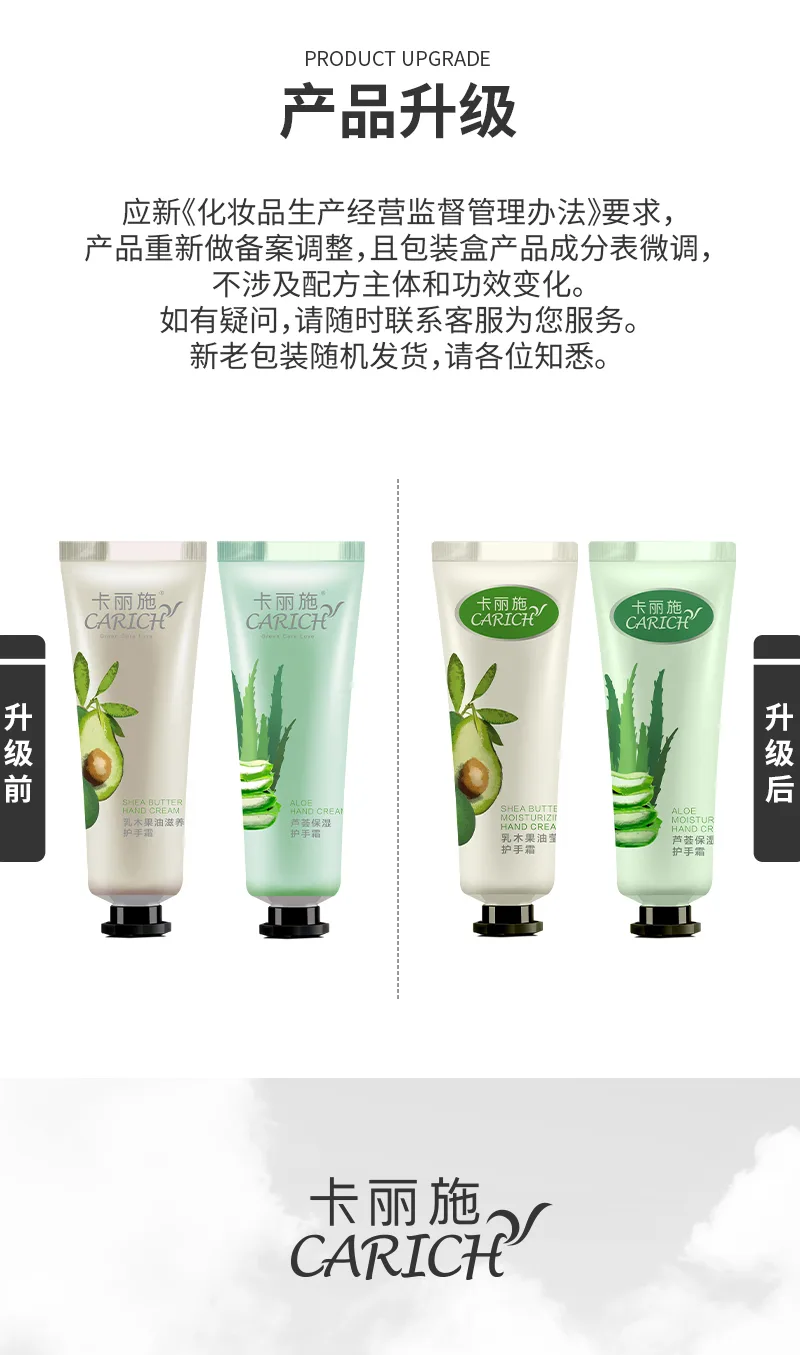 Kalishi 50g Shea Butter Moisturizing Hand Cream 2