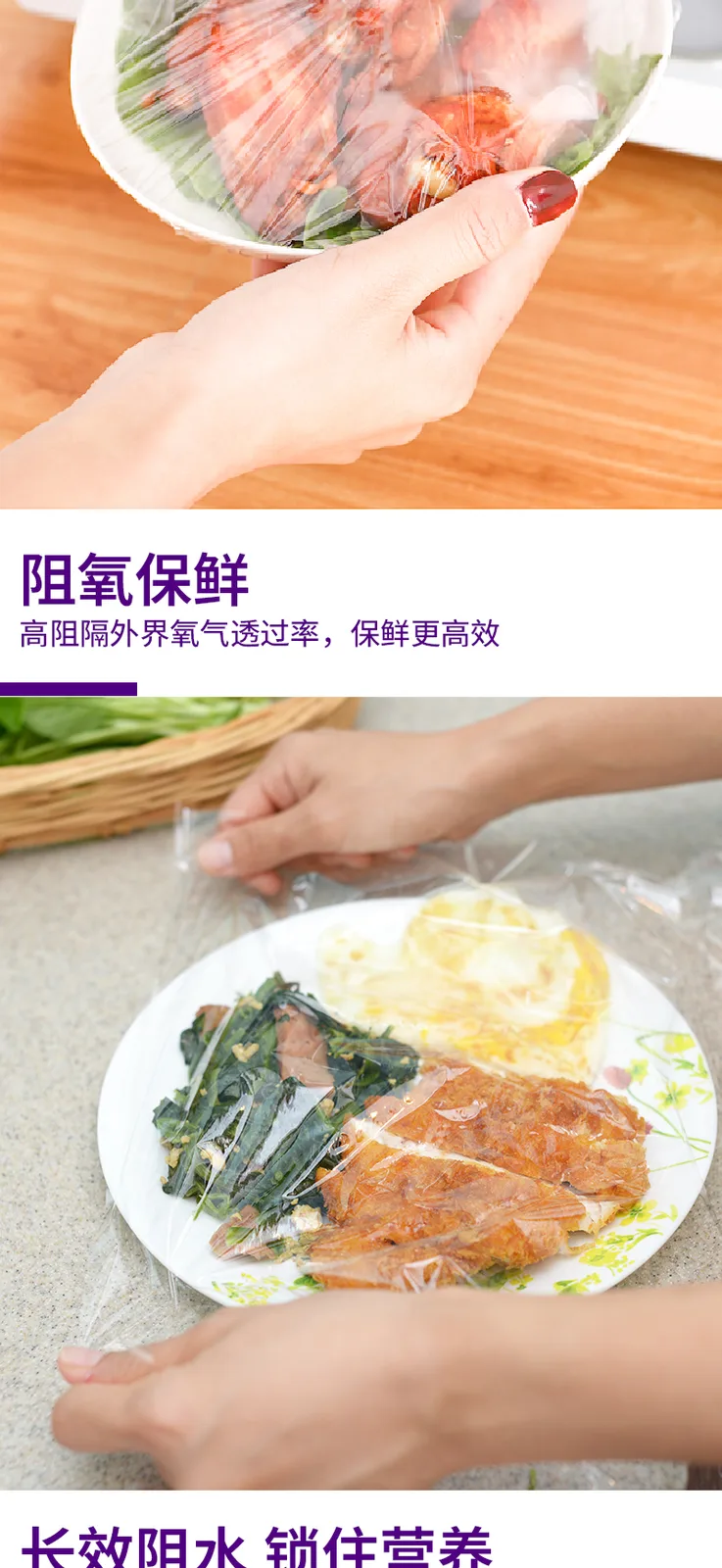Jiadelii Point-Break Cling Film (Medium) 4