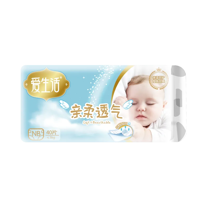 Aishenghuo Soft Breathable Baby Diapers NB40