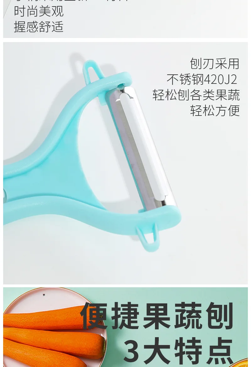 Meishiduo Portable Fruit and Vegetable Peeler Blue, 1 piece 4