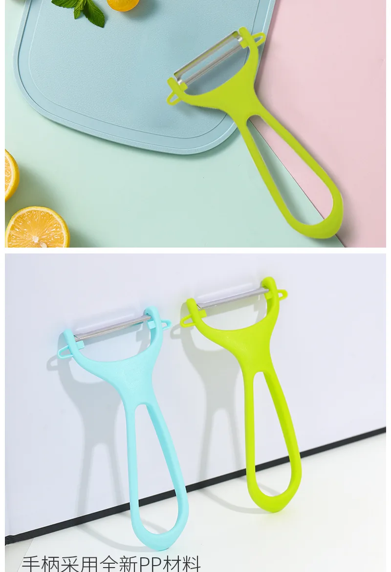 Meishiduo Portable Fruit and Vegetable Peeler Blue, 1 piece 3