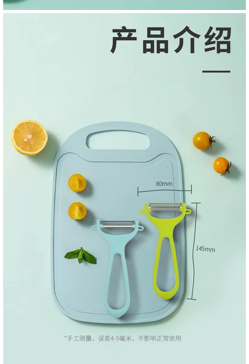 Meishiduo Portable Fruit and Vegetable Peeler Blue, 1 piece 6