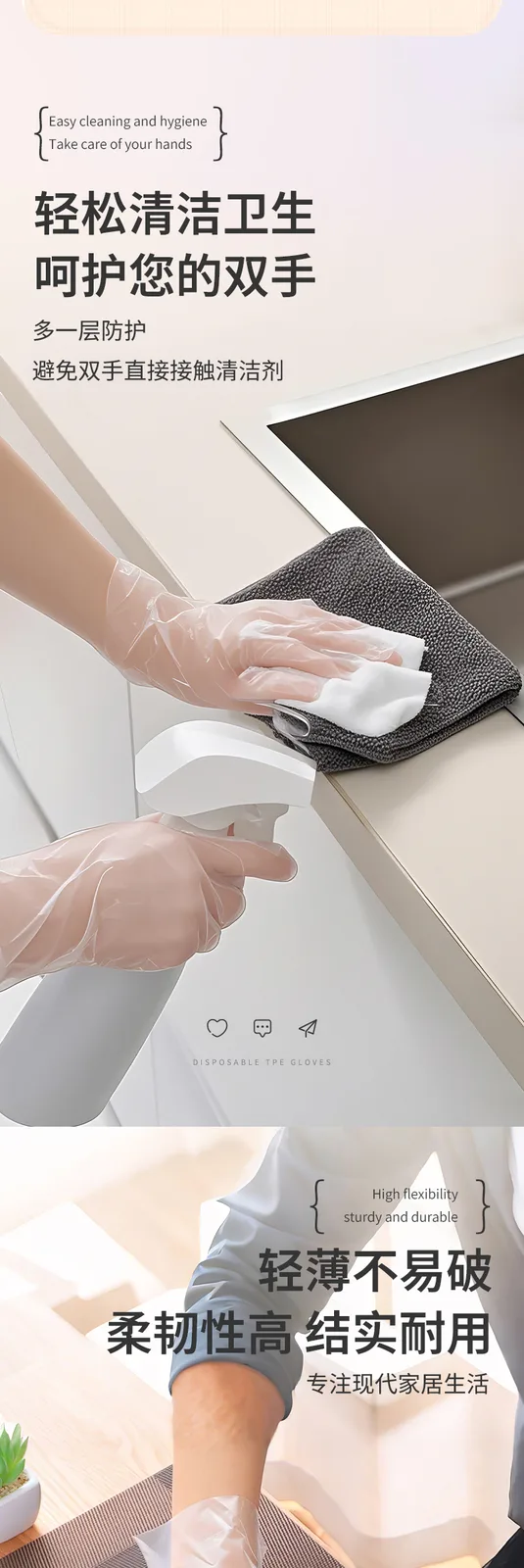 Kalishi Disposable TPE Gloves / 100 pcs 3
