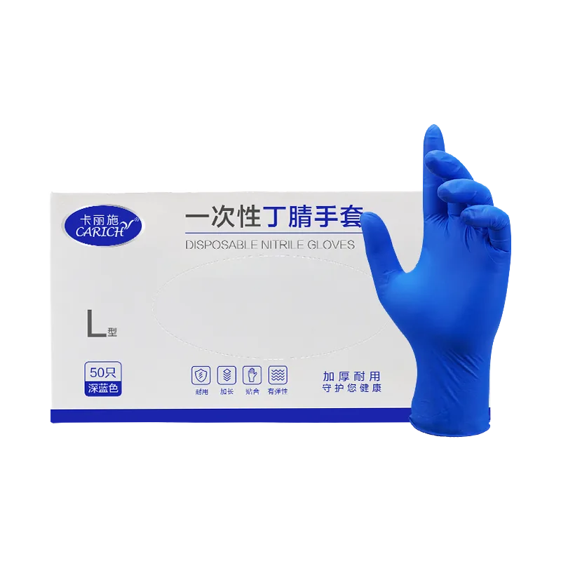 Kalishi Disposable Nitrile Gloves / 50 pcs