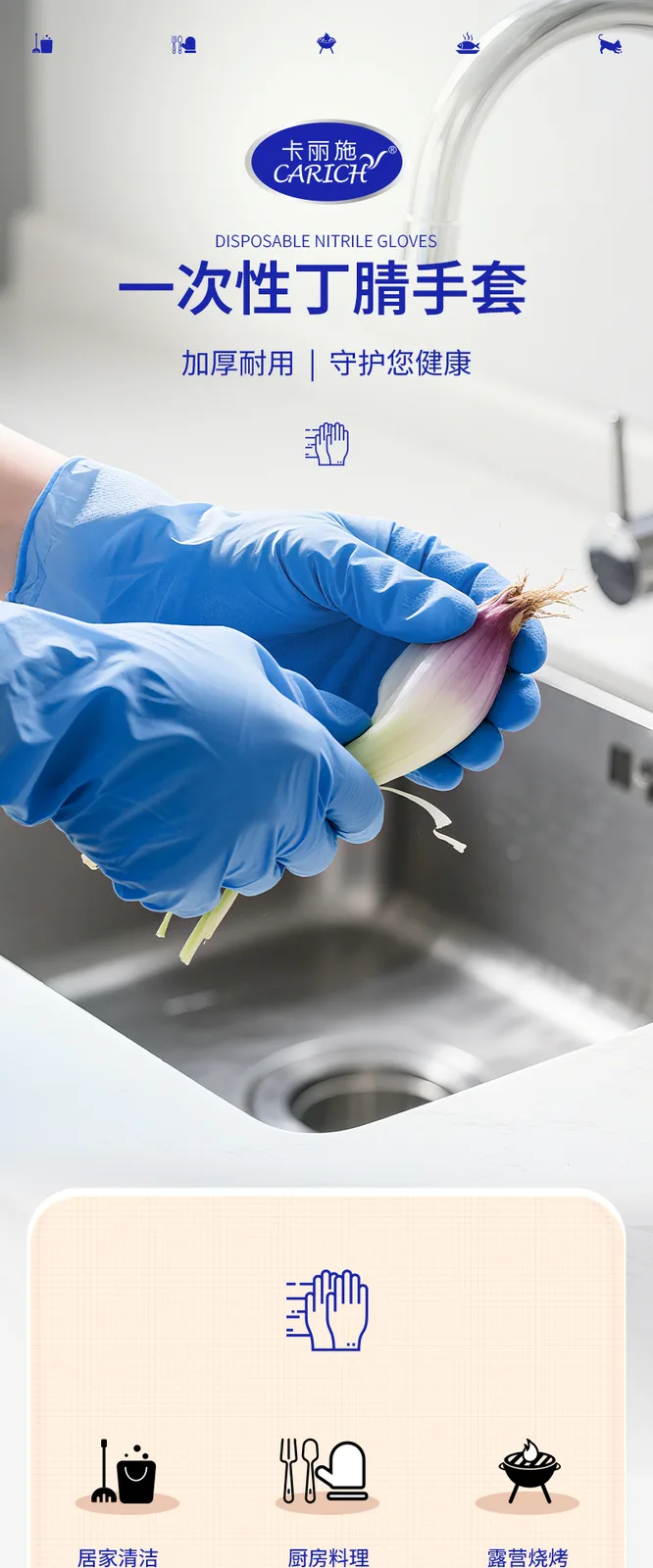 Kalishi Disposable Nitrile Gloves / 50 pcs 2