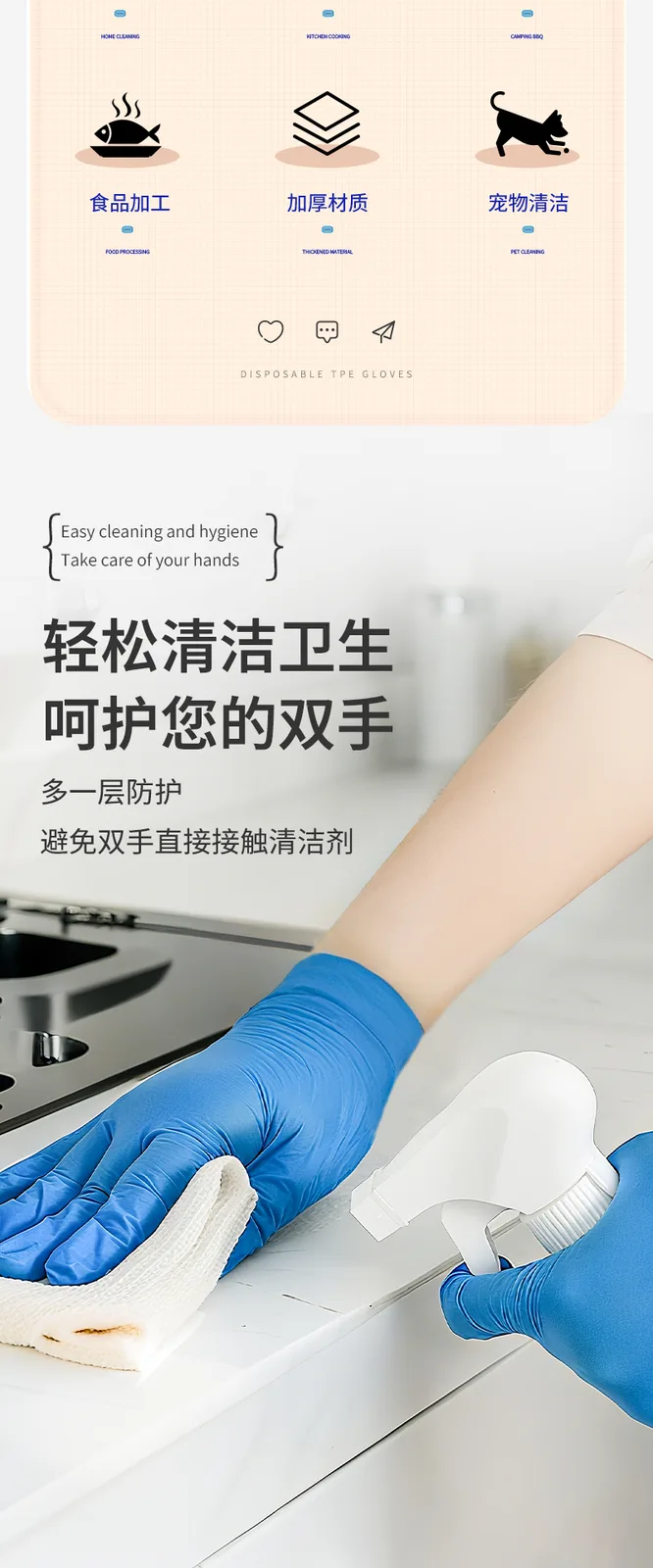 Kalishi Disposable Nitrile Gloves / 50 pcs 3