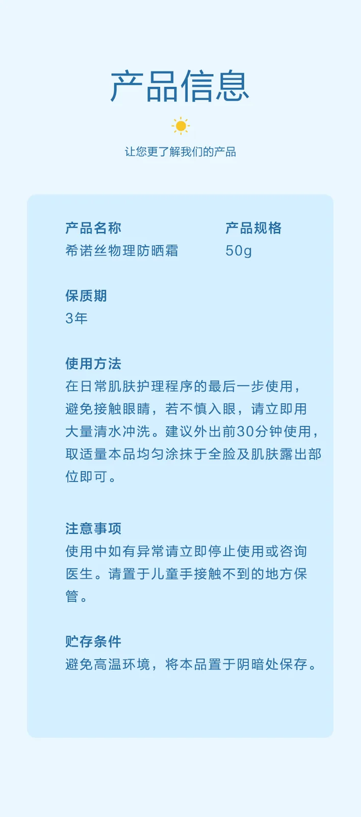 Xinoss Physical Sunscreen 10