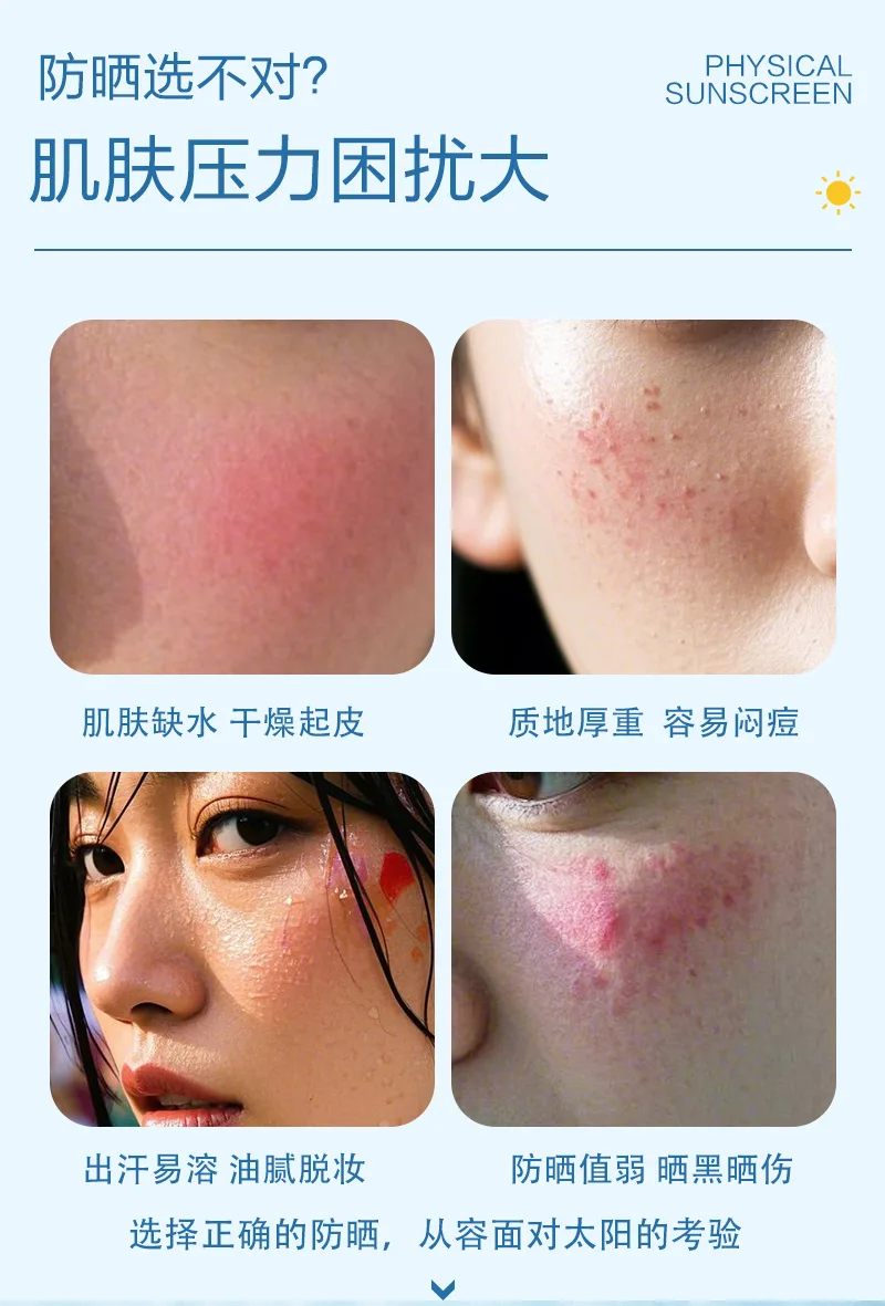 Xinoss Physical Sunscreen 3