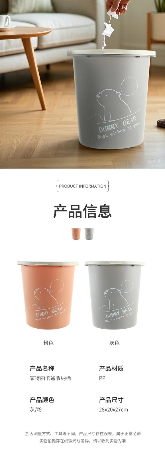 Jiadeli Cartoon Storage Bucket/Gray 4