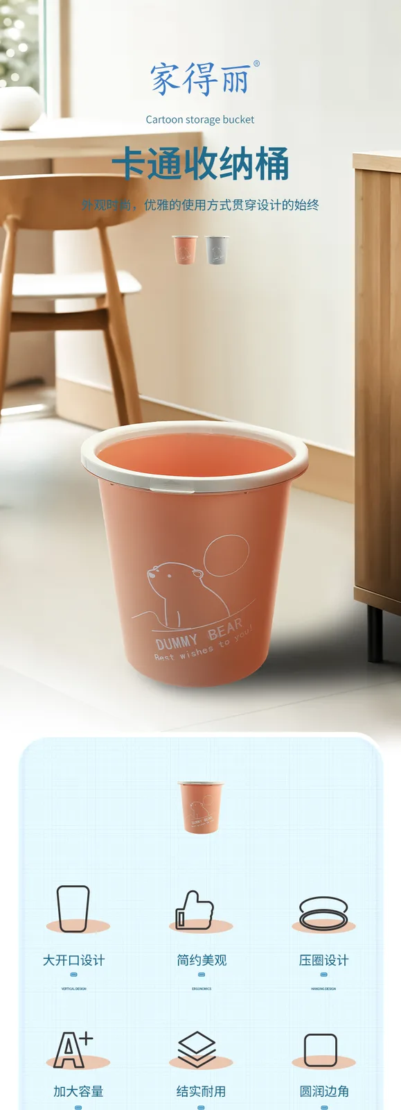 Jiadeli Cartoon Storage Bucket/Pink 2