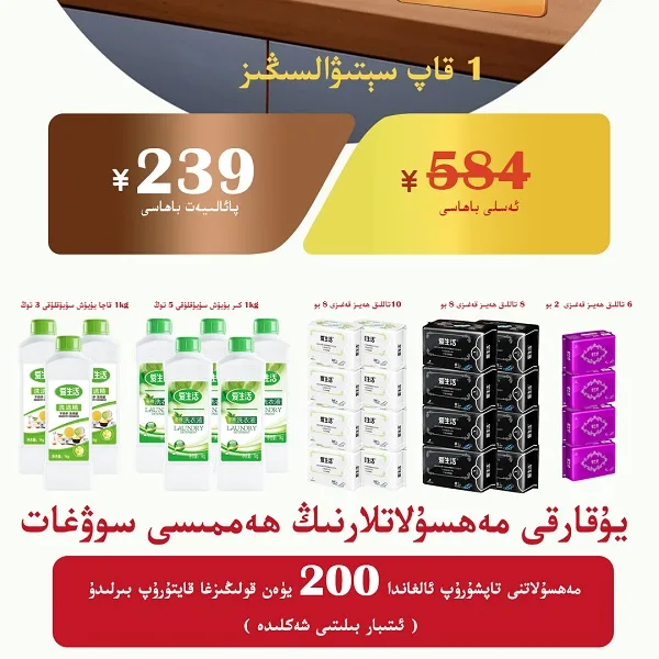 Neweiz Selenium-Enriched High-Calcium Probiotic Goat Milk Powder 3