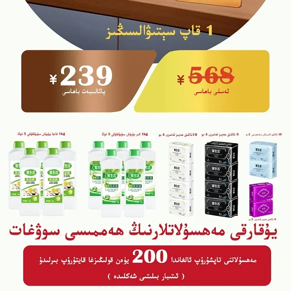 Neweiz Selenium-Enriched High-Calcium Probiotic Goat Milk Powder 2