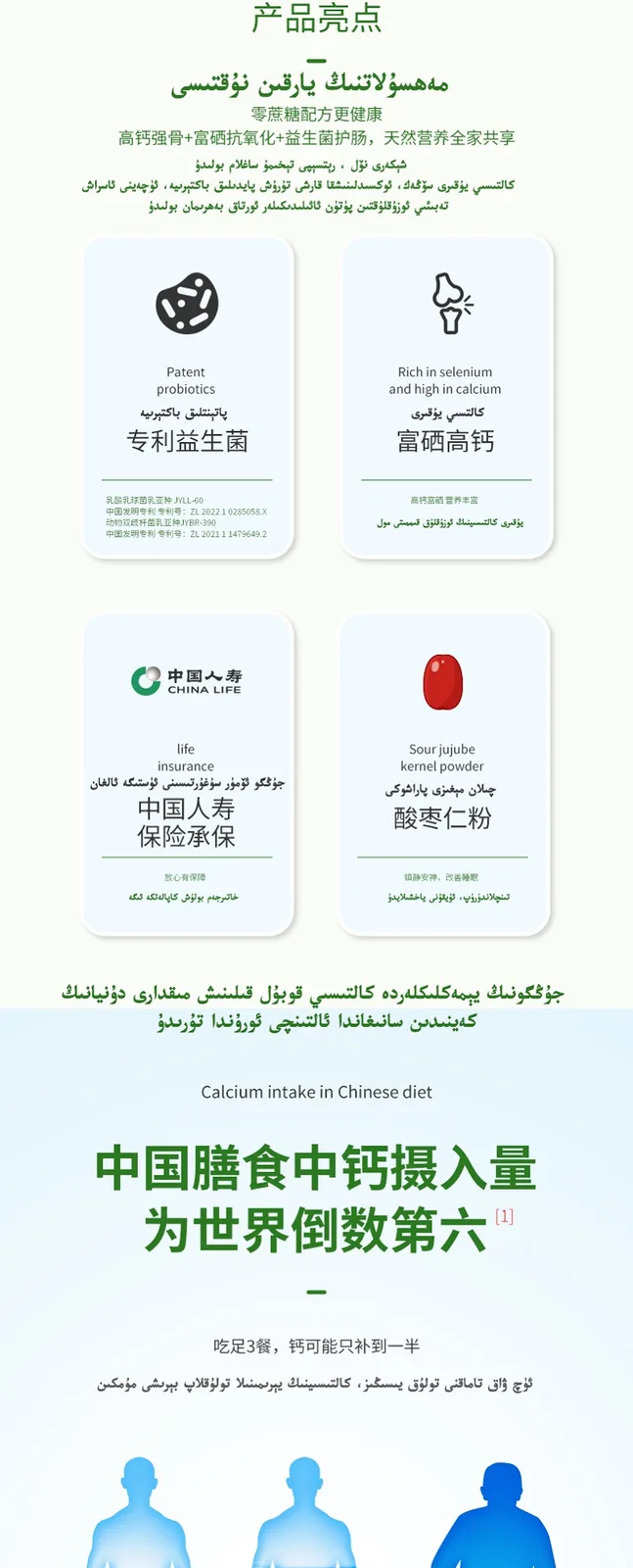 Neweiz Selenium-Enriched High-Calcium Probiotic Goat Milk Powder 5