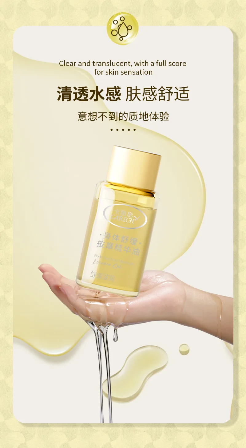 Kalishi Body Soothing Massage Essential Oil / 100ml 6