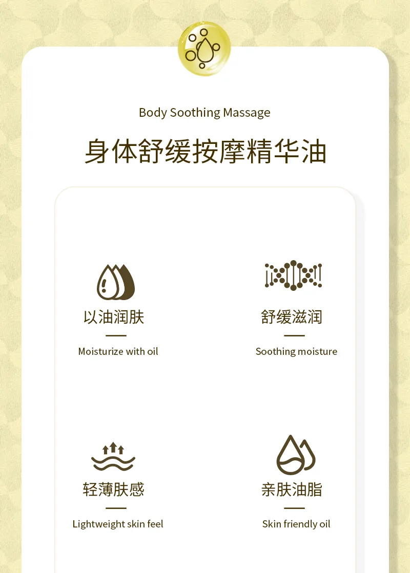 Kalishi Body Soothing Massage Essential Oil / 100ml 4