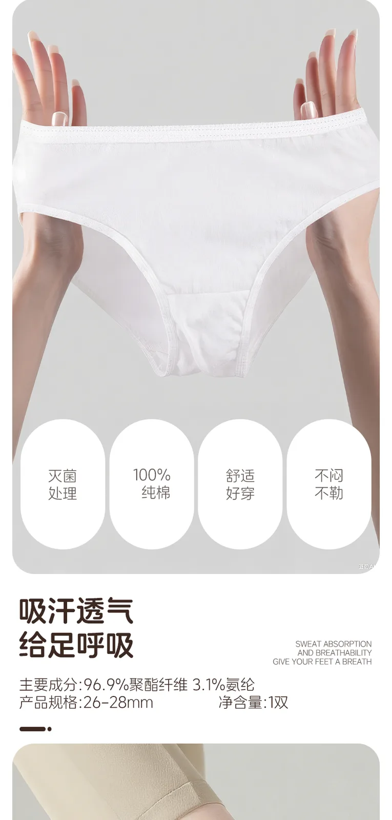 Jiadeli Disposable Travel Essentials Set for Women 9
