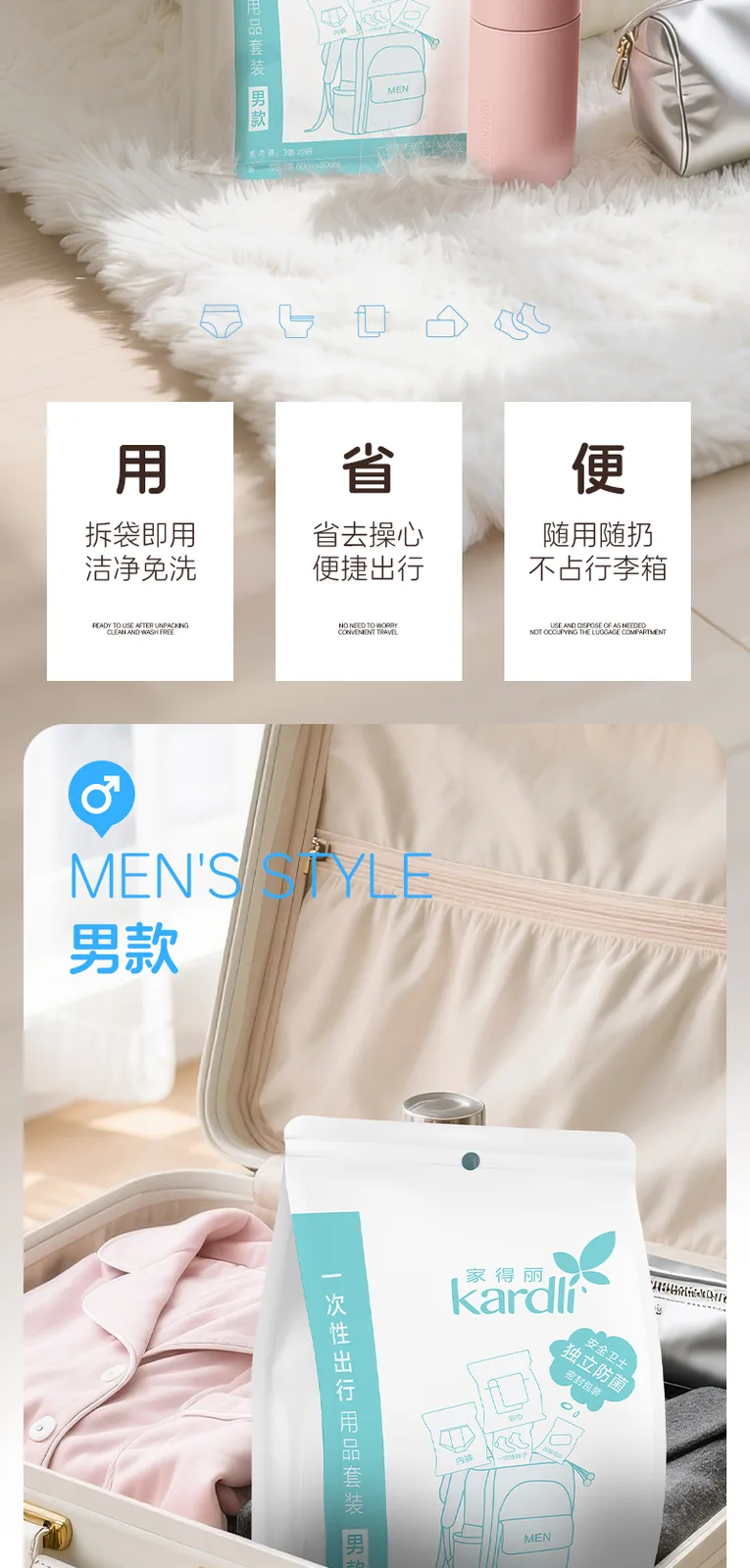 Jiadeli Disposable Travel Essentials Set for Women 3
