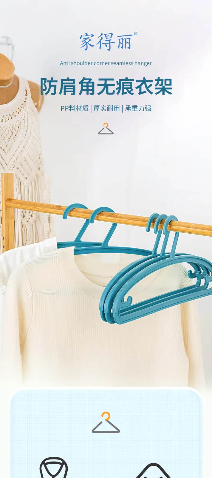 Jiadeli Anti-Shoulder-Bump Seamless Hanger / Yellow 2