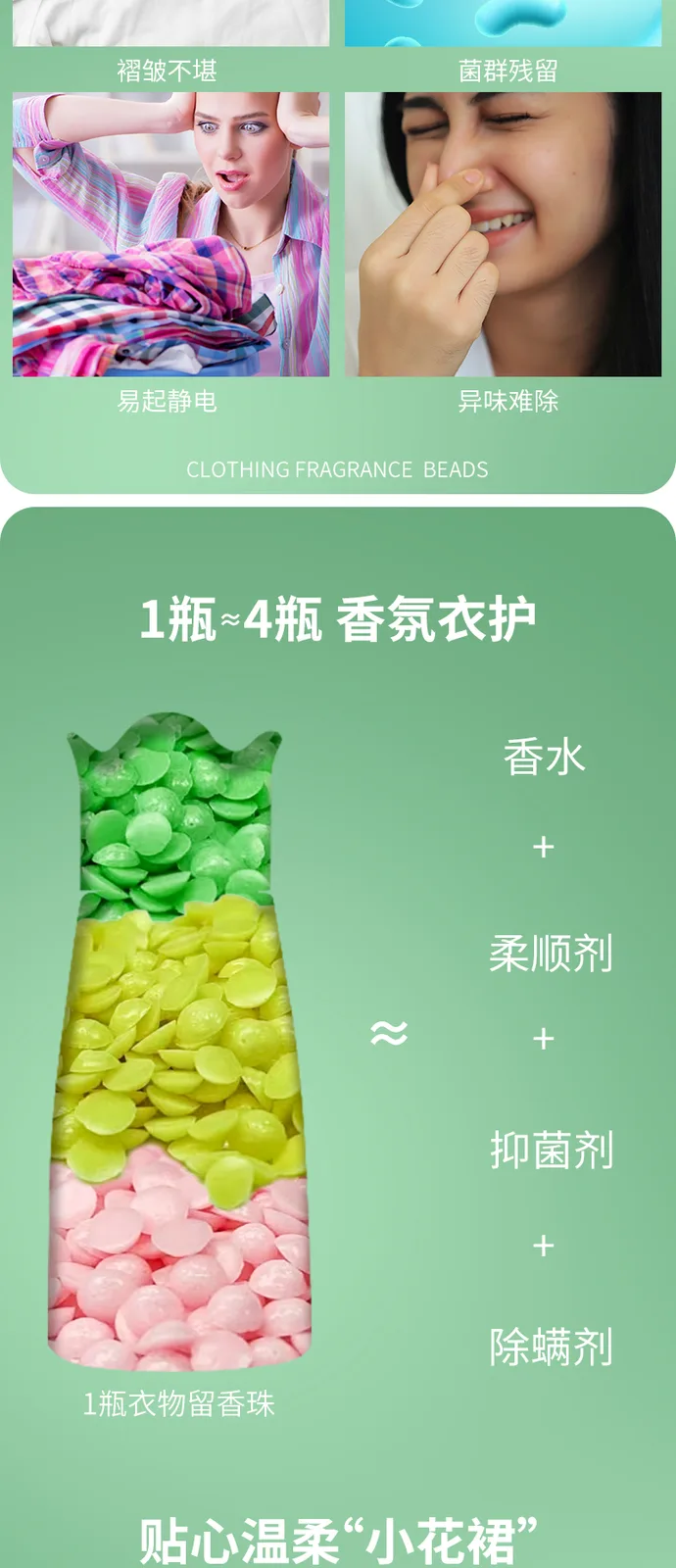 Kalishi Laundry Scent Booster Beads 6