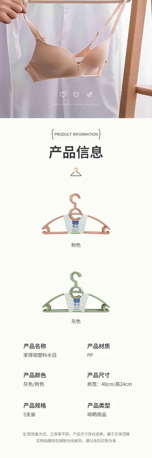 Jiadeli Swivel Hanger / Gray 4