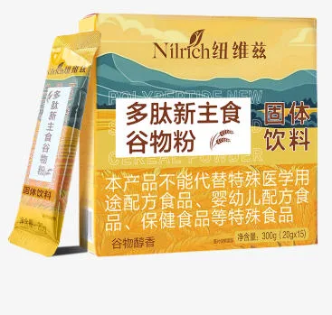 NuWeiZi Peptide New Staple Grain Powder