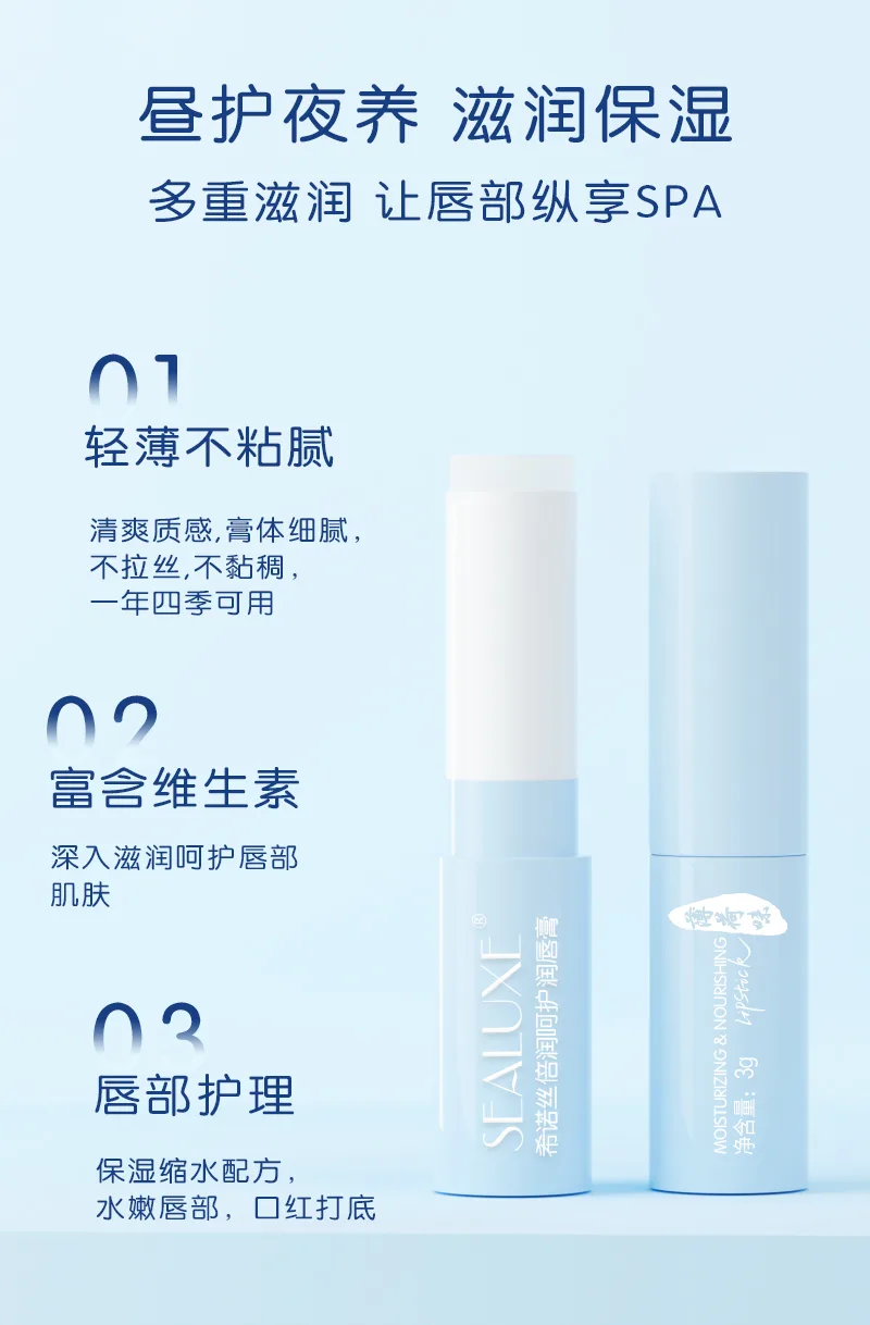 Xinoss Intensive Care Lip Balm / 3g / Mint Flavor 4