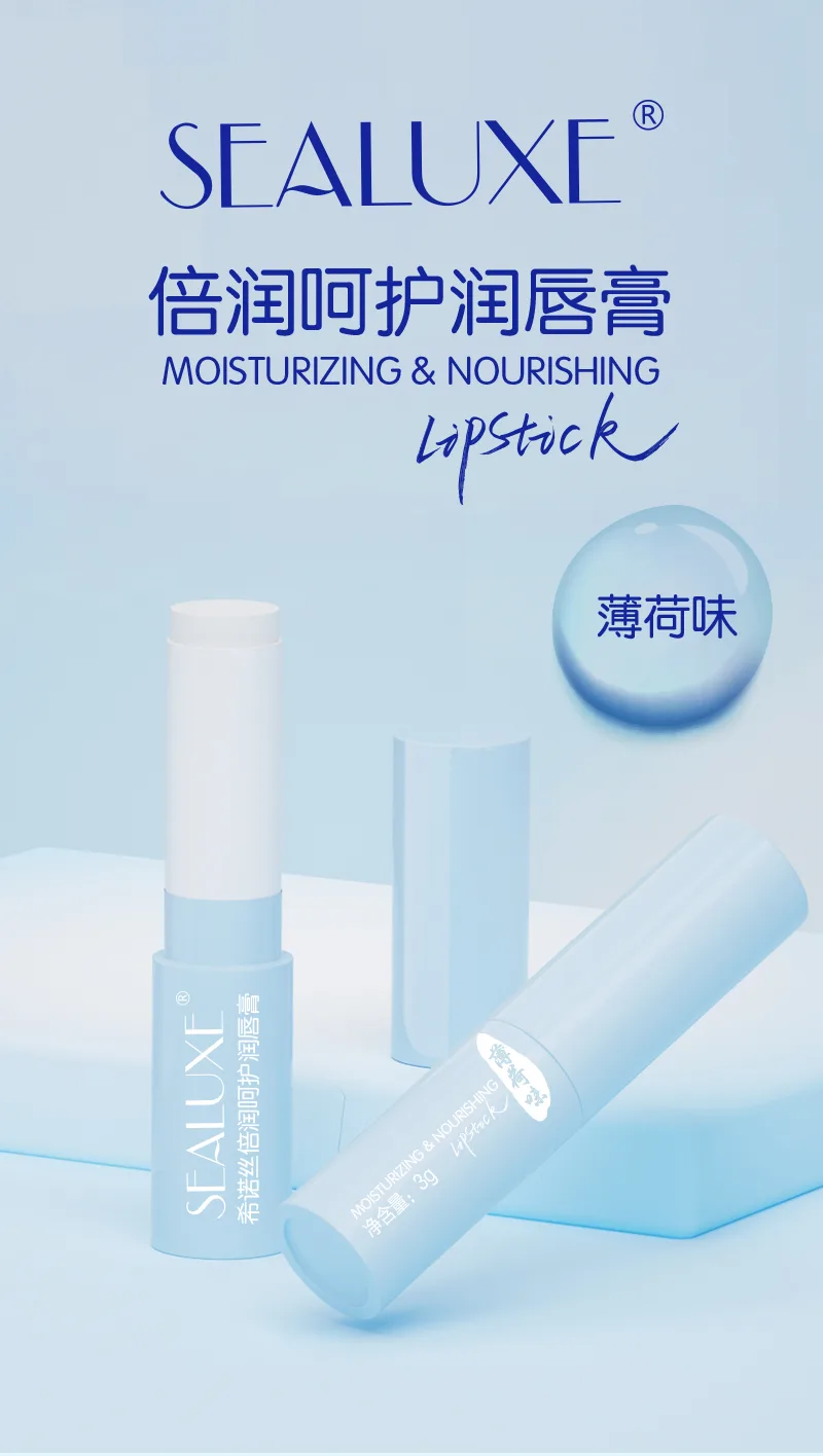 Xinoss Intensive Care Lip Balm / 3g / Mint Flavor 2