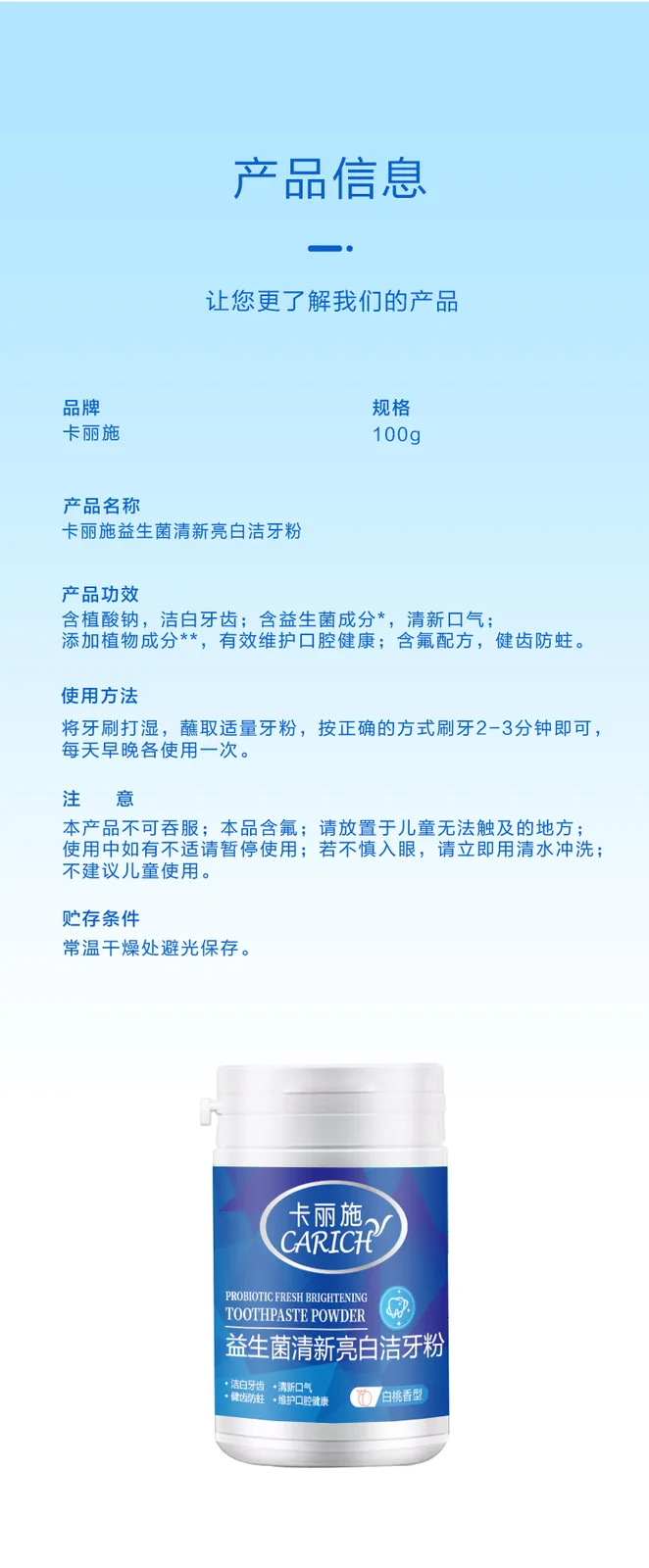 Kalishi Probiotic Fresh and Brightening Teeth Cleaning Powder / 100g 8