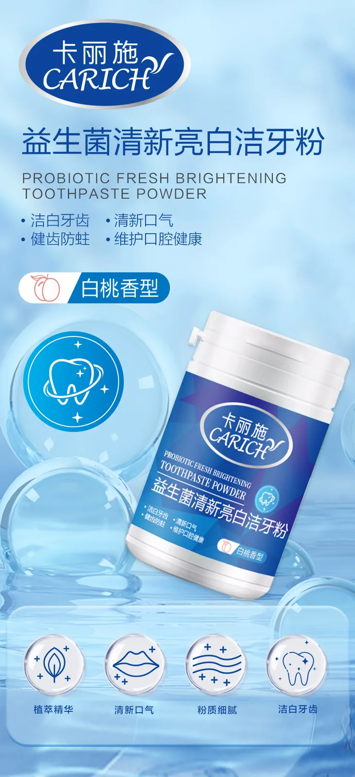 Kalishi Probiotic Fresh and Brightening Teeth Cleaning Powder / 100g 2